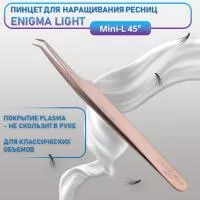Пинцет Мини-L 45° Enigma light (Rose gold) Пинцет Мини-L 45° Enigma light (Rose gold)