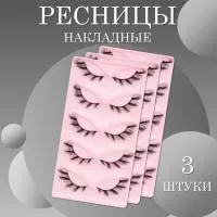 Ресницы накладные черные qlf04 3 шт