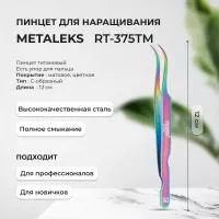 Пинцет Metaleks (Металекс) RT-375TM Пинцет Metaleks (Металекс) RT-375TM