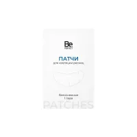 Патчи для изоляции ресниц Be Perfect 1 пара Патчи для изоляции ресниц Be Perfect 1 пара
