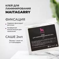 Клей для ламинирования ресниц в саше, 2 мл. Maitagarri