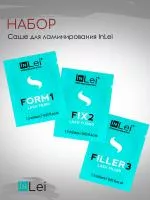 Сет саше для ламинирования Inlei Сет саше для ламинирования Inlei