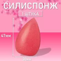 Силиспонж для макияжа BLEND, Ø30мм h47мм (01 Розовый) Силиспонж для макияжа BLEND, Ø30мм h47мм (01 Розовый)