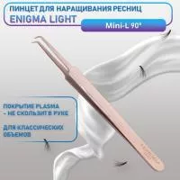 Пинцет Мини-L 90° Enigma light (Rose gold) Пинцет Мини-L 90° Enigma light (Rose gold)