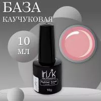 База каучуковая камуфлирующая Rubber Base Cover Pink, 10мл