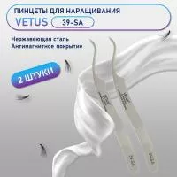 Пинцеты Vetus 39-SA 2 шт