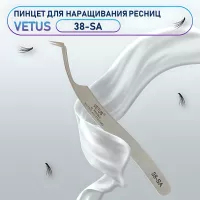 Пинцет Vetus 38-SA