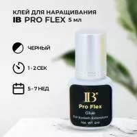 I-BEAUTY (Ай Бьюти) Клей Pro Flex 5 мл (истекает срок)